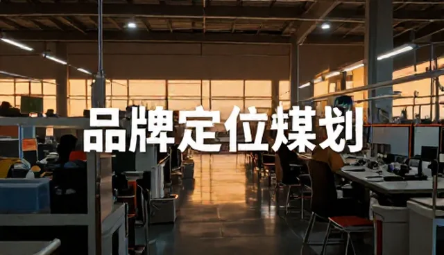 会务服务策划中常见误区及处理方向