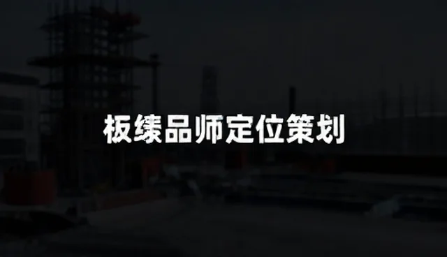 如何高效执行活动执行，提升会务服务品质